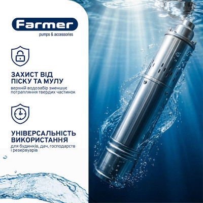 Насос шнековый для скважины с термомуфтой Farmer 4QGD 550 (68819) Насос шнековый для скважины с термомуфтой Farmer 4QGD 550 (68819)