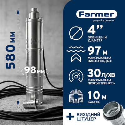 Насос шнековый для скважины с термомуфтой Farmer 4QGD 550 (68819) Насос шнековый для скважины с термомуфтой Farmer 4QGD 550 (68819)