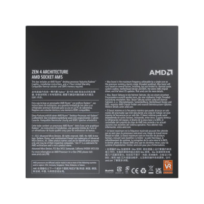 AMD Ryzen 5 7600X (100-100000593WOF)