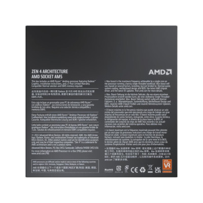 AMD Ryzen 7 7700X (100-100000591WOF)