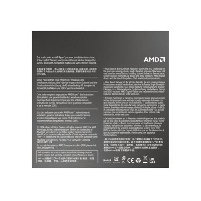 AMD Ryzen 7 8700F (100-100001590BOX)
