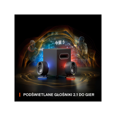 SteelSeries Arena 7