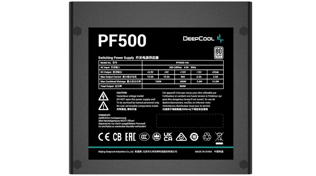 Блок живлення Deepcool PF500 500 Вт