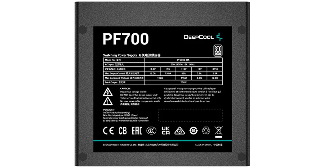 Блок живлення Deepcool PF700 700W